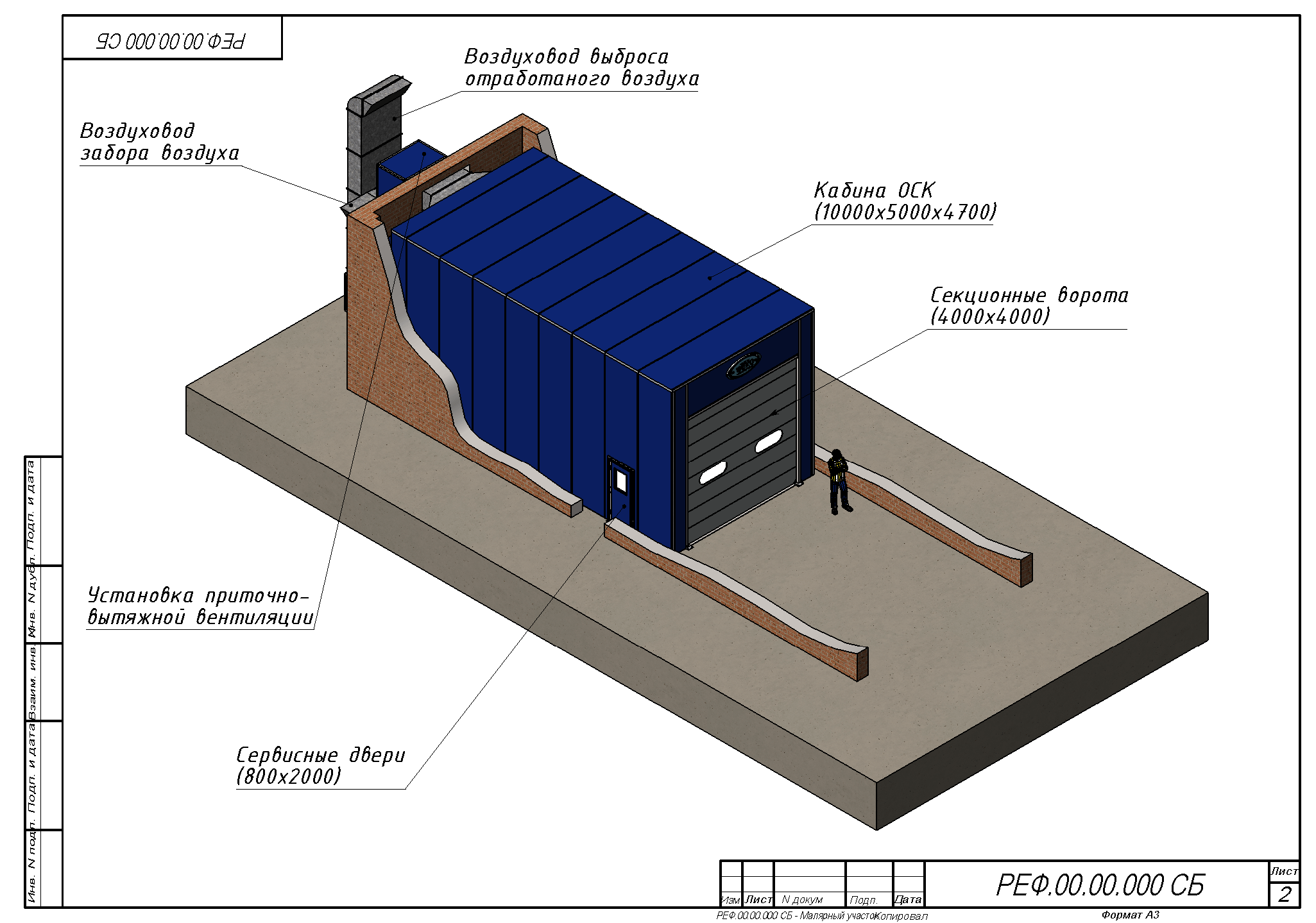 Stříkací kabina IKFS-250 pro průmyslové lakování vozidel