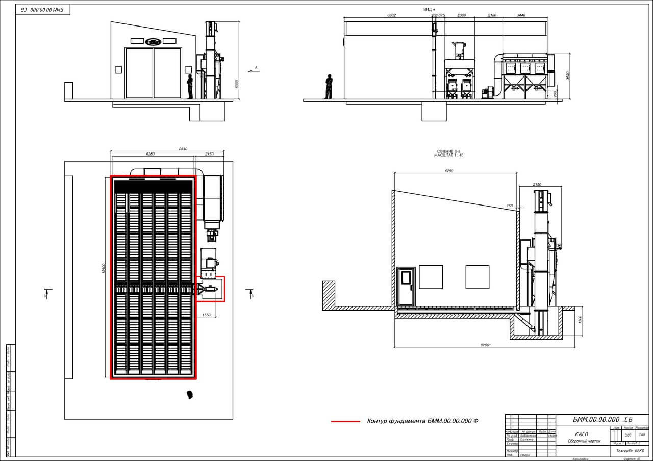 Абразивоструйная камера TWEKO