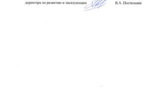 ПАО Крюковский вагоностроительный завод отзыв