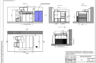 ЭН2.00.00.000 КП – ОСК_Page1