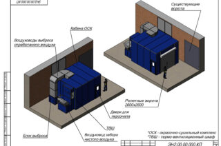 ЭН2.00.00.000 КП – ОСК_Page2
