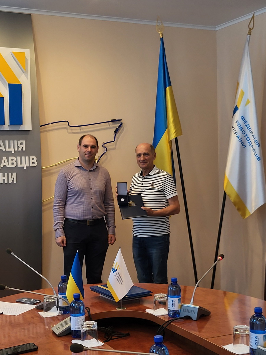 Нагородження подяками та грамотами Верховної Ради за поданням Федерації роботодавців України (ФРУ)