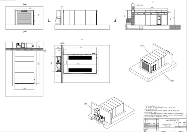 Розробка мобільної фарбувальної камери з енергоефективним газовим пальником та адаптивною вентиляцією
