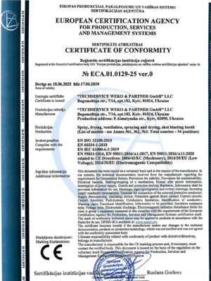 Європейська сертифікація: Устаткування відповідає вимогам стандартів EN ISO 12100:2010, EN 60204-1:2018 та має маркування CE згідно з директивам 2006/42/ЄС (Machinery), 2014/30/ЄС (Electromagnetic Compatibility) та 2014/35/ЄС (Low Voltage)