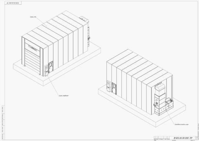 ВЧ05_00_00_000_ПР_План_розташування_КФС-2