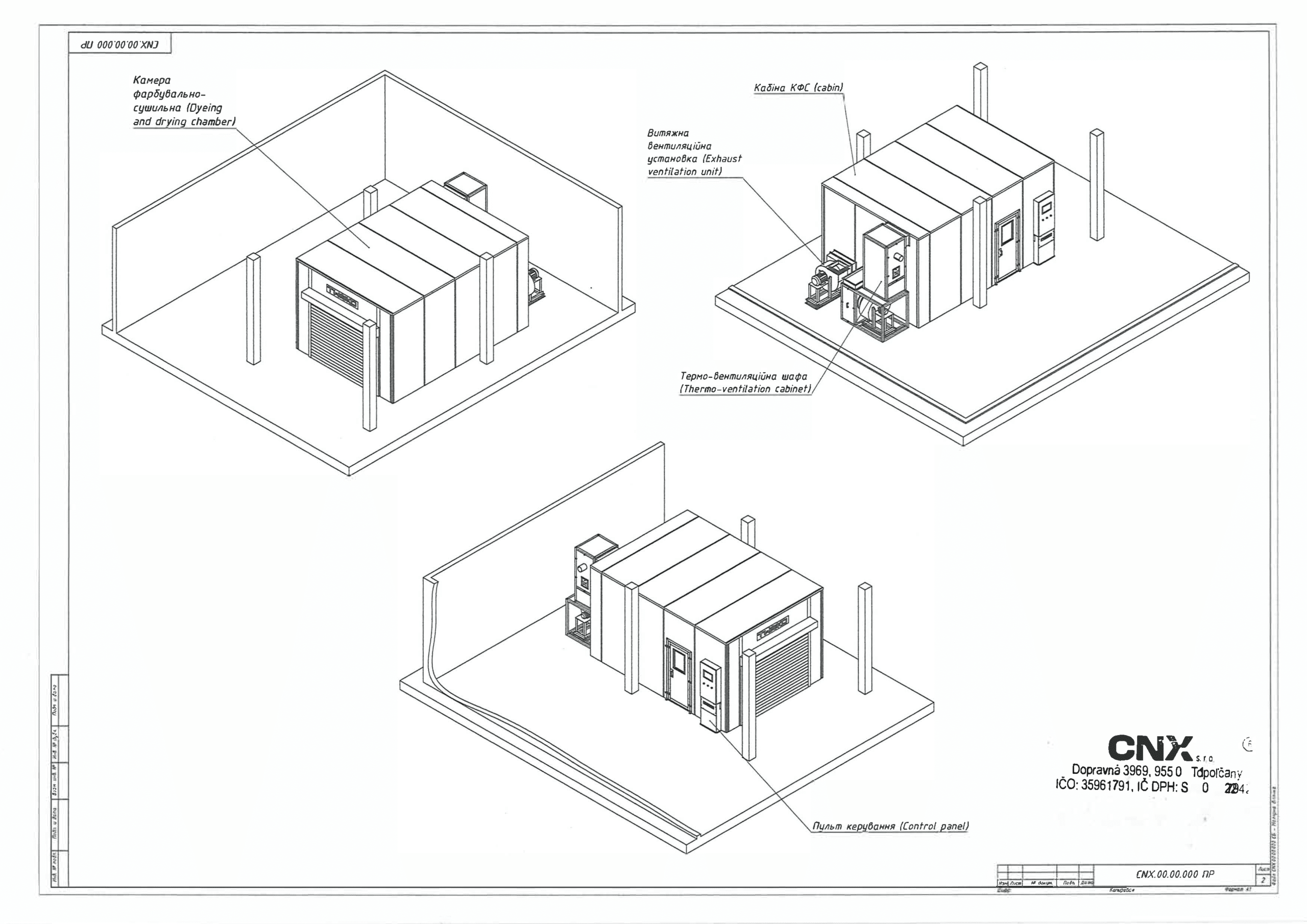Покрасочная камера для производителя спортивных летательных аппаратов — JOKERTRIKE s.r.o. (Словакия)