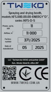 Покрасочная камера для производителя спортивных летательных аппаратов — JOKERTRIKE s.r.o. (Словакия)