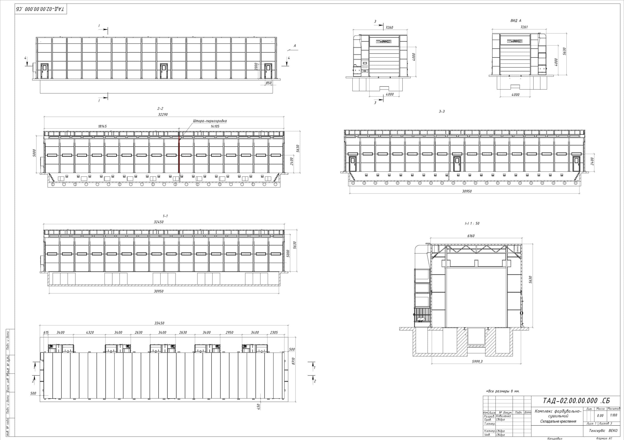 Индивидуальный проект окрасочно-сушильного оборудования для предприятия TAD