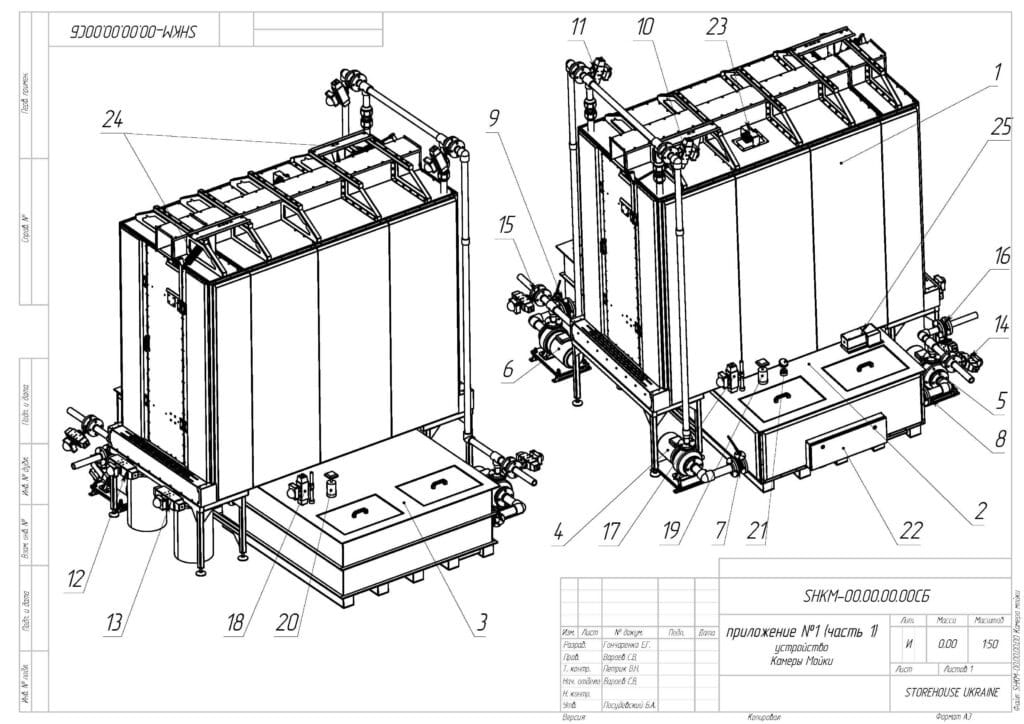 Модернизация малярного участка для производителя полотенцесушителей и дизайн-радиаторов ООО «ПП „МАРИО“»