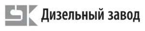Diselnyi_Zavod
