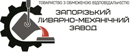 ЗЛМЗ